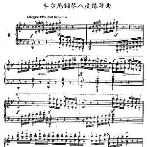 车尔尼钢琴八度练习曲 OP.553 6 钢琴谱