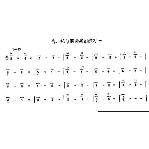 古筝谱 | 古筝勾托与颤音基础练习 2首 童宜风 李远榕