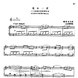 声乐教学曲库2 29宛如一梦 德国 _外国歌谱_词曲: 德 F.弗洛托