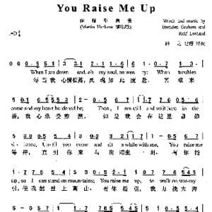 You raise me up_歌谱投稿_词曲:Brenden Graham Rolf Lovland