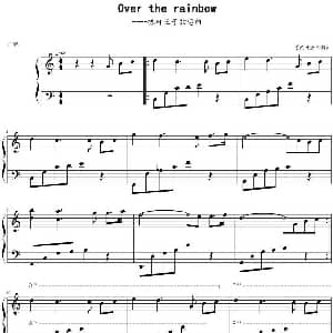 Over the Rainbow 钢琴谱
