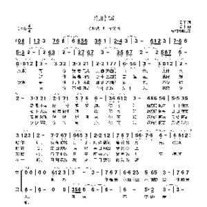 几时回_歌曲简谱_词曲:杨平 杨平