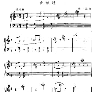 青蛙跳 幼儿律动音乐 马成