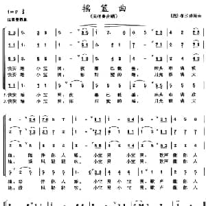 摇篮曲 德国 _外国歌谱
