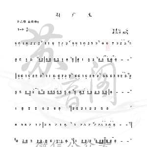 胡广生_歌谱投稿