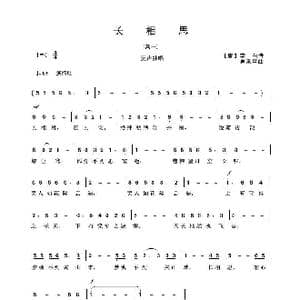 长相思_歌曲简谱_词曲: 唐 李白 吴来亭