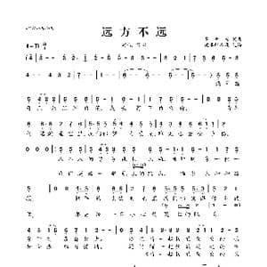 远方不远_歌曲简谱_词曲:董雪婷 董雪婷