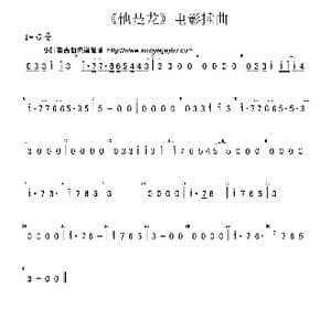 他是龙 电影插曲_歌曲简谱_词曲:佚名 佚名