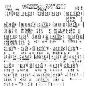 心在江南,梦在江南_歌谱投稿_词曲:叶方毅 周友良