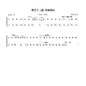 第三十七曲黑衣人场景音乐_歌谱投稿_词曲:廖时香 韩万斋