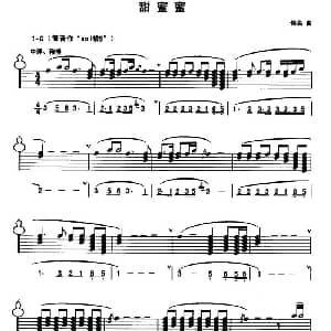 葫芦丝谱 | 甜蜜蜜 线简谱混排版