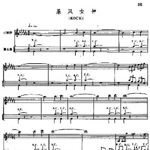 暴风女神 爵士鼓谱
