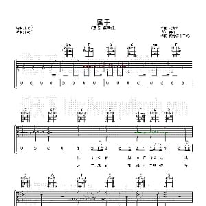 属于 吉他谱 梁静茹 陈没 鸦片丹