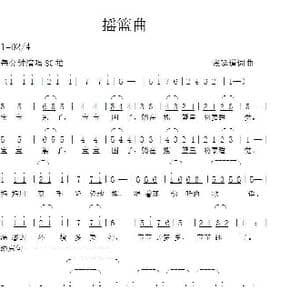 摇篮曲_歌曲简谱_词曲:张延道 张延道