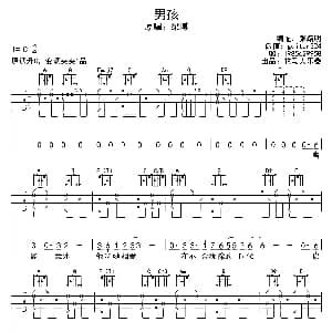男孩 吉他谱 梁博 张路明 牧马人乐器出品