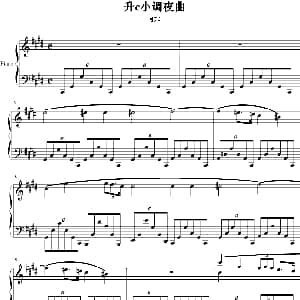 升c小调夜曲 钢琴谱