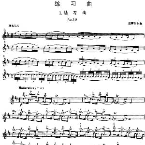 小提琴谱 | 小提琴考级第七级 练习曲 6首