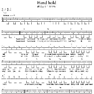 Hand hold 吉他谱 曲婉婷 小鱼吉他屋