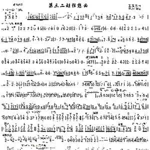 第三二胡狂想曲二胡简谱_歌谱投稿_词曲: 王建民曲