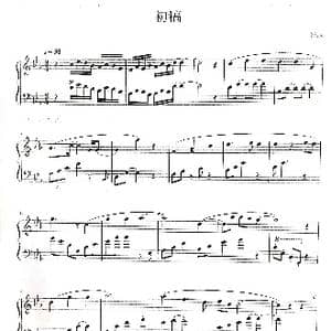 初稿_歌曲简谱_词曲: 许qx