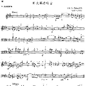 E大调奏鸣曲 大提琴 意 G 瓦伦蒂尼