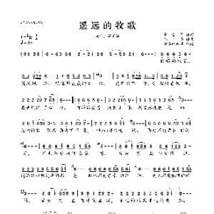 遥远的牧歌_歌曲简谱_词曲:李会泉 祁隆
