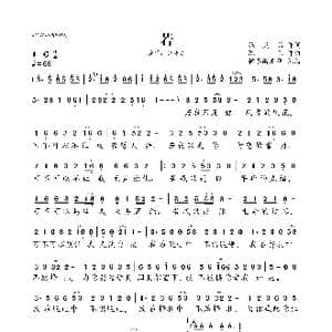 若_歌曲简谱_词曲:张灵茹 陈伟