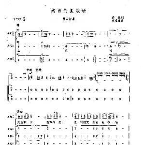 美丽的夏牧场_歌曲简谱_词曲:高峻 徐锡宜