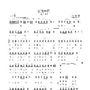 创新中国_歌曲简谱_词曲:孙书林 鲁新华