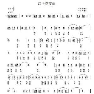 江上夏夜曲_民歌简谱_词曲:许宝仁 许宝仁