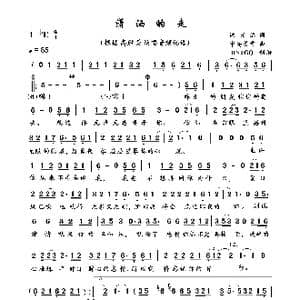 潇洒的走_歌曲简谱_词曲:洪光远 中岛美雪