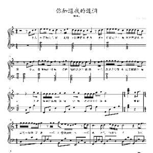 你知道我的迷惘_歌曲简谱