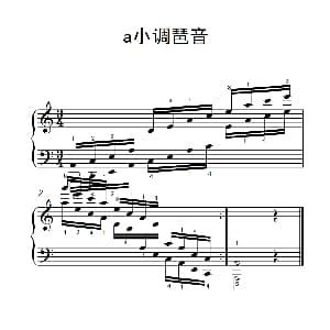 第四级 2.a小调琶音 钢琴谱