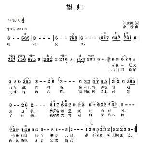 望归_歌曲简谱_词曲:刘宏远 曹蓉