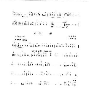 二胡谱 | 亲亲 王国潼编曲 订谱 李思菘