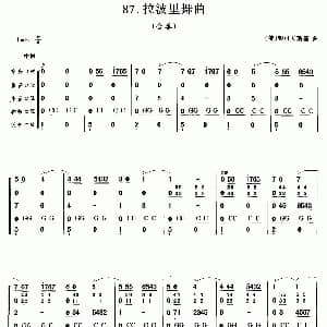 口琴谱 | 拉波里舞曲 合奏 俄 柴可夫斯基