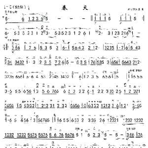 春天 二胡曲 _歌曲简谱_词曲: 柴可夫斯基