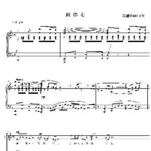 跟你走合唱谱_歌曲简谱