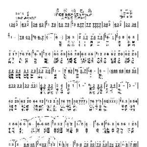 多情的巴乌_歌谱投稿_词曲:笑亮 张汉举