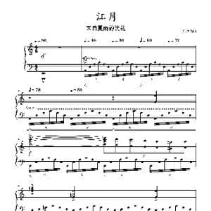 江月_歌曲简谱_词曲: 陈俊竹
