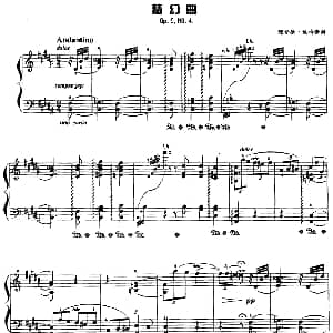 现代钢琴曲 17 梦幻曲 钢琴谱 德 理查德 施特劳斯