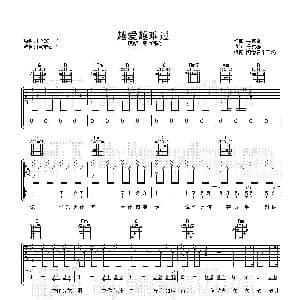 越爱越难过 吉他谱 吴克群 吴克群 吴克群