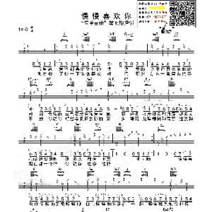慢慢喜欢你_歌曲简谱_词曲: 简单吉他制谱