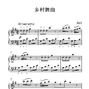 乡村舞曲 钢琴谱 洪腾