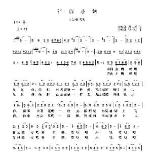 江西小妹_歌谱投稿_词曲:金姗姗 魏力兴 金姗姗 罗小明