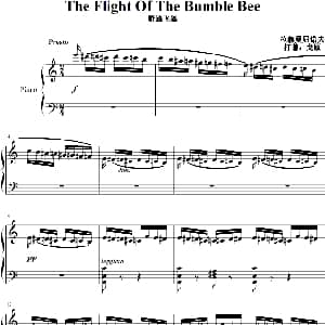 野蜂飞舞 钢琴谱