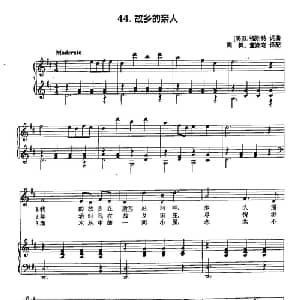 丁小琴编 44故乡的亲人_外国歌谱_词曲: 美 S 福斯特 美 S 福斯特