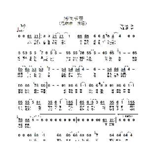 感性节奏_歌谱投稿_词曲:纪池 袁普