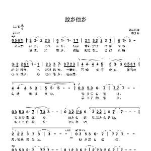 故乡他乡_歌曲简谱_词曲:李友焱 陈波