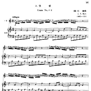 口琴谱 | 快板 口琴 钢琴伴奏 J S 巴赫